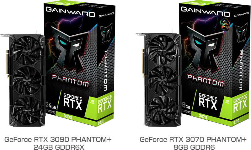Gainward GeForce RTX 3090 PHANTOM+ 24GB GDDR6X、GeForce RTX 3070 PHANTOM+ 8GB GDDR6 製品画像