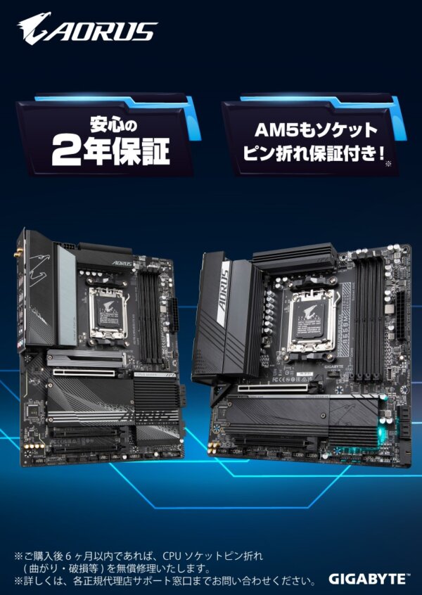 GIGABYTE A620M H - 株式会社ニューエックス | PC周辺機器のフル