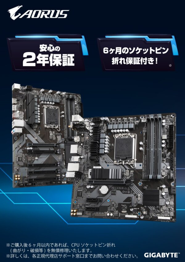 GIGABYTE B760M D2H - 株式会社ニューエックス | PC周辺機器のフル