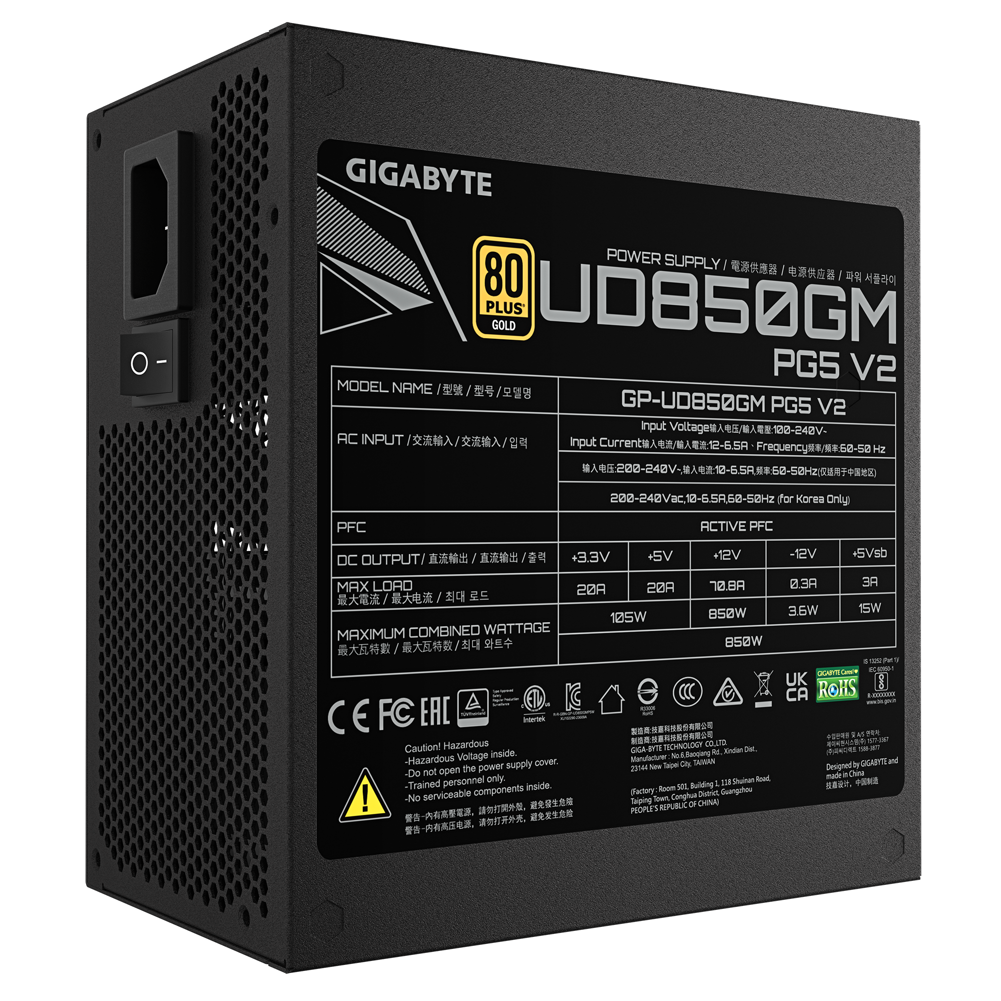 GIGABYTE UD850GM PG5 V2 - 株式会社ニューエックス | PC周辺機器の