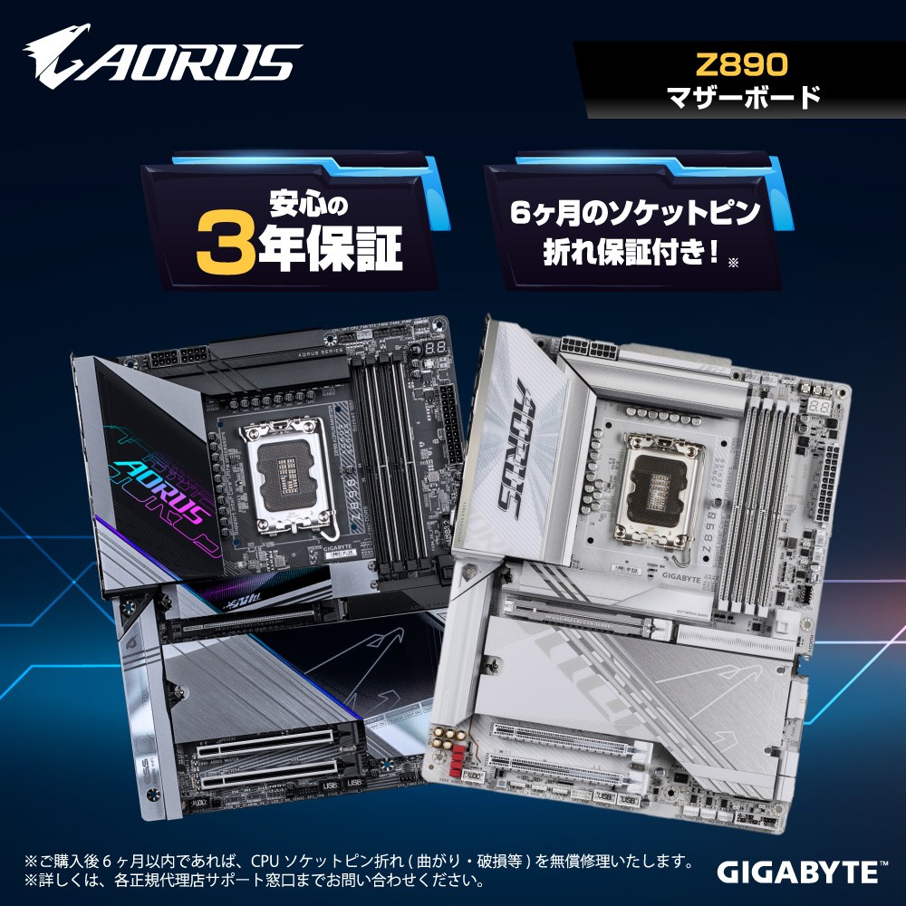 GIGABYTE Z890M FORCE DUO X WIFI7 - 株式会社ニューエックス | PC周辺
